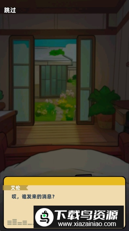 缪斯音街免广告版最新版最新版截图1