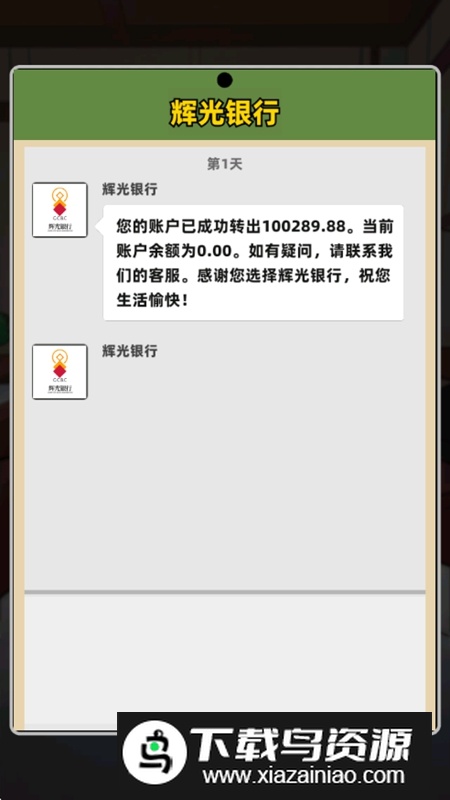 缪斯音街免广告版最新版最新版截图2