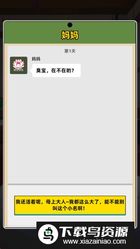 缪斯音街免广告版最新版最新版截图3