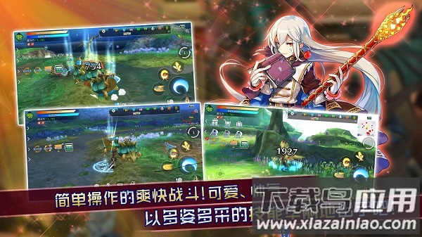 阿瓦贝尔圣境之花台服(LUPINUS)最新版截图2