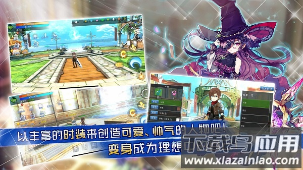 阿瓦贝尔圣境之花台服(LUPINUS)最新版截图4