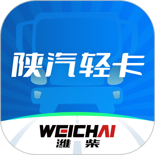 陕轻智慧行手机版