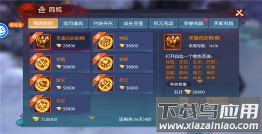 永夜魔君高爆版