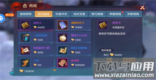 永夜魔君高爆版