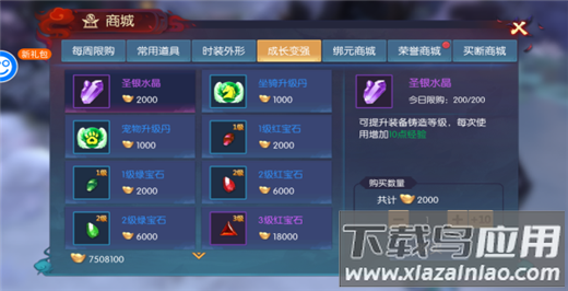 永夜魔君高爆版