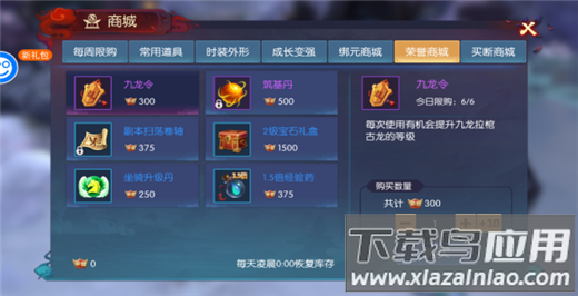 永夜魔君高爆版