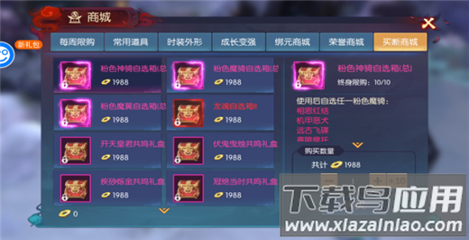 永夜魔君高爆版