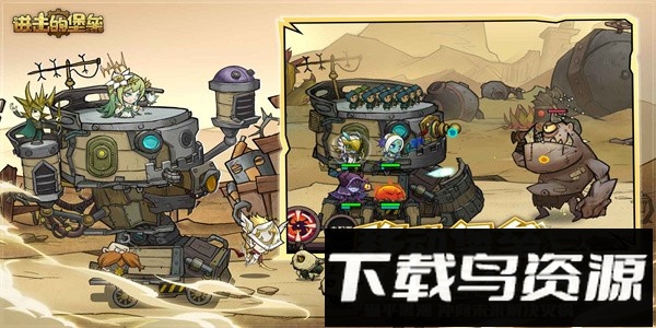 进击的堡垒官方版本最新版截图2