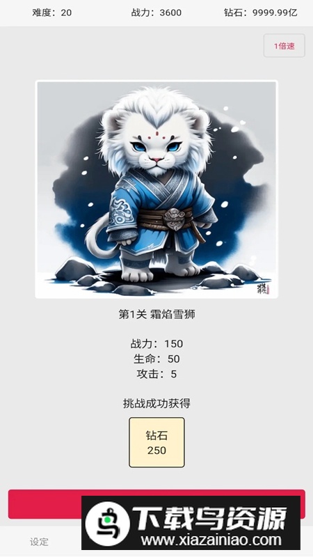 缝都可以缝游戏官方正版最新版截图3