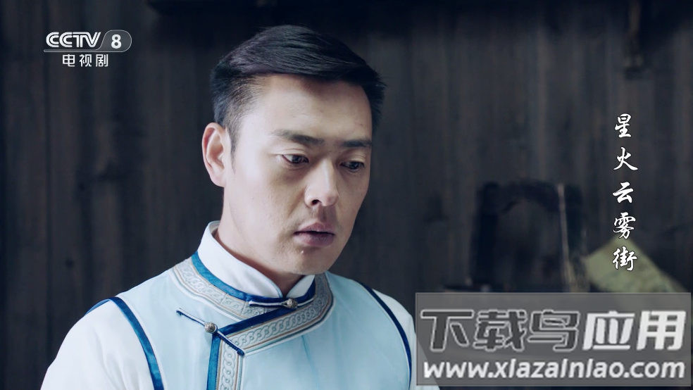 千频直播app最新版截图4