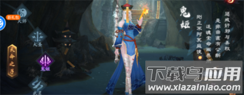 永夜魔君无限代金券版