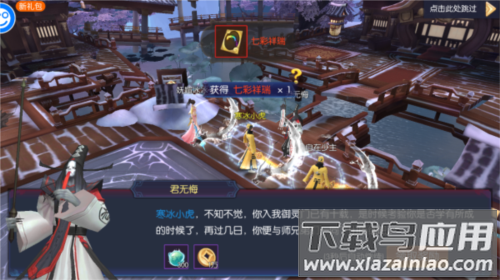 永夜魔君无限代金券版