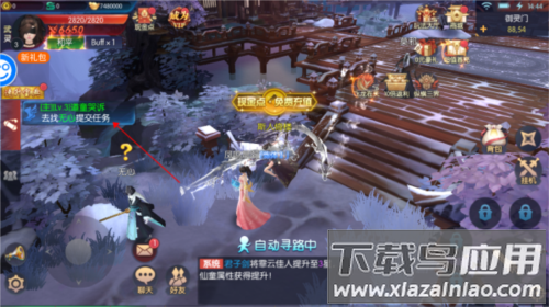 永夜魔君无限代金券版