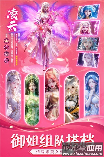 永夜魔君无限代金券版截图