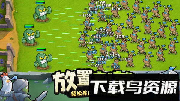 进击的堡垒最新版截图1