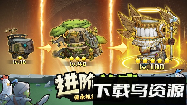 进击的堡垒最新版截图2