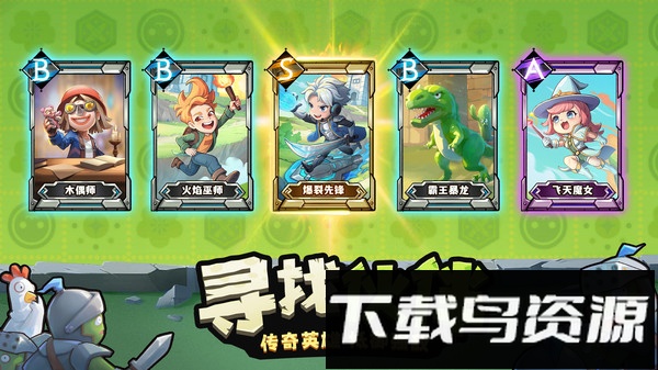 进击的堡垒最新版截图4