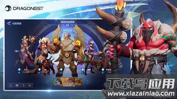 自走棋moba正式版最新版截图1