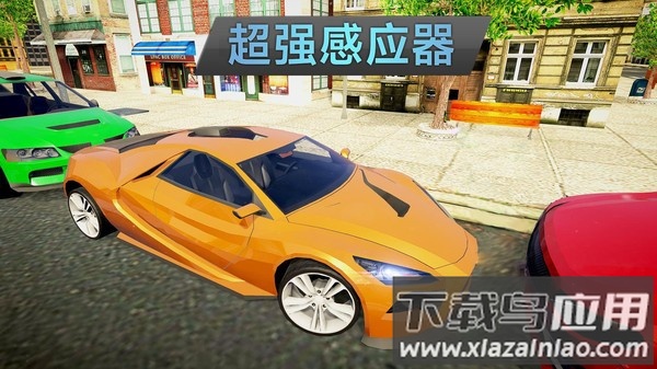 城市车祸模拟器手游下载截图1