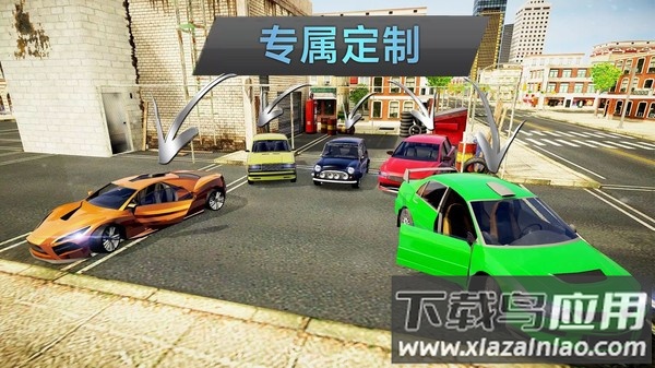 城市车祸模拟器手游下载截图2