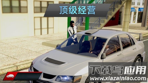 城市车祸模拟器手游下载截图3