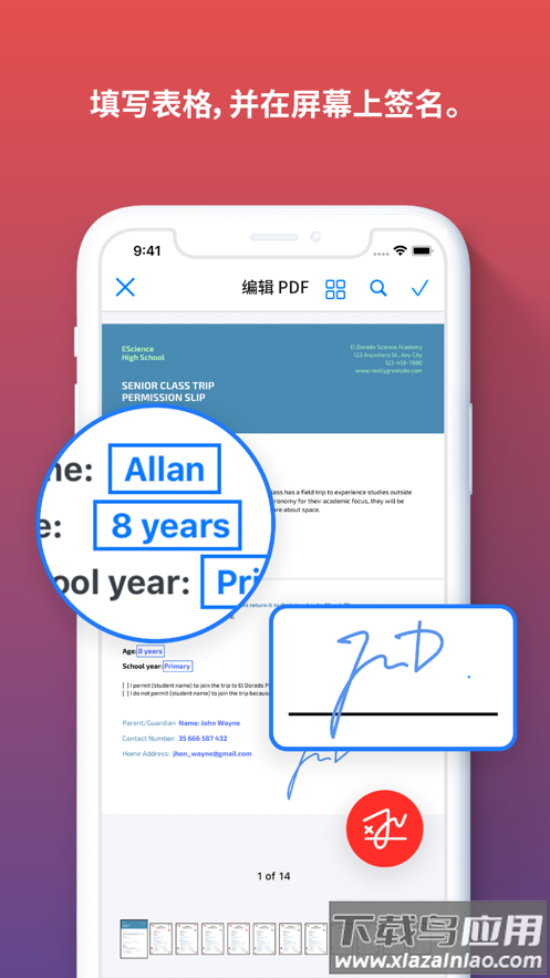 iLovePDF下载官方截图3