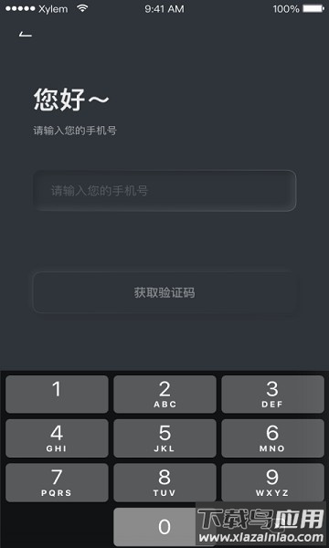 锁引软件最新版截图1