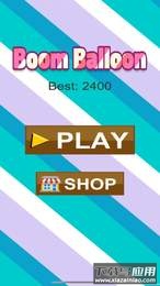 扔飞镖大师游戏