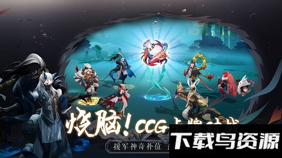 长安幻世绘国际版最新版截图1