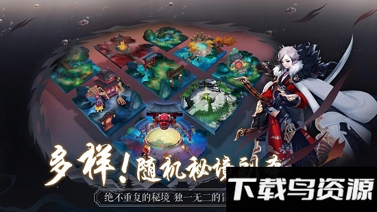 长安幻世绘国际版最新版截图2