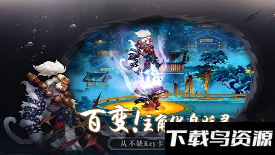 长安幻世绘国际版最新版截图3