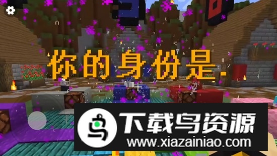 终极狼人杀派对正版游戏最新版最新版截图3