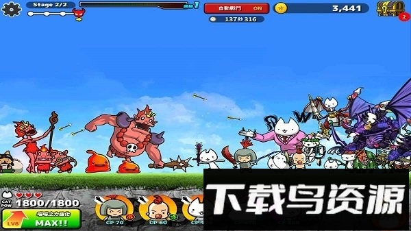 进击的喵喵游戏最新版截图3