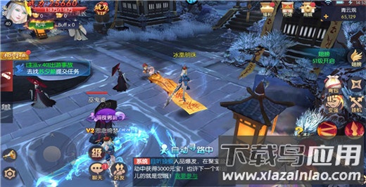 永夜魔君官方版