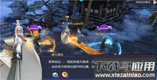 永夜魔君官方版