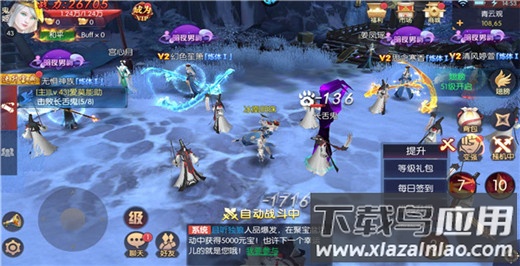 永夜魔君官方版