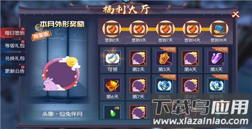 永夜魔君官方版