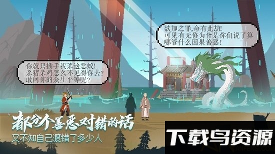 长安夜明文字版最新版截图2