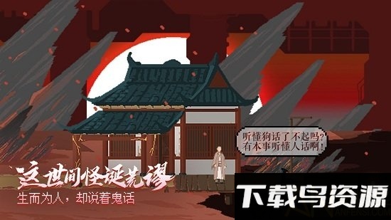 长安夜明文字版最新版截图3