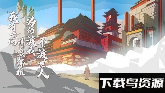 长安夜明文字版最新版截图4