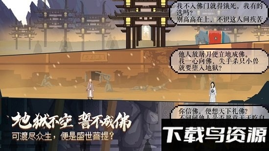长安夜明文字版最新版截图5