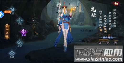 永夜魔君华为版