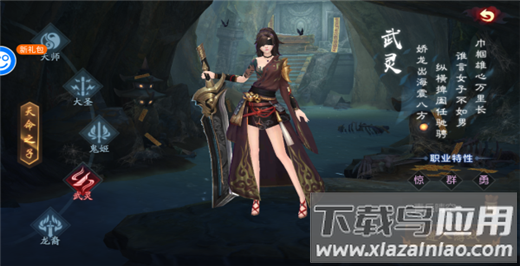 永夜魔君华为版