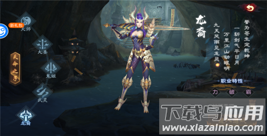 永夜魔君华为版