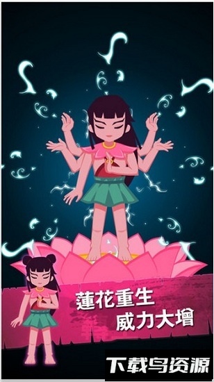 进击的哪吒破解版下载