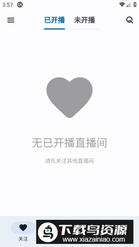 纯粹直播app聚合直播软件手机版安装包最新版截图3