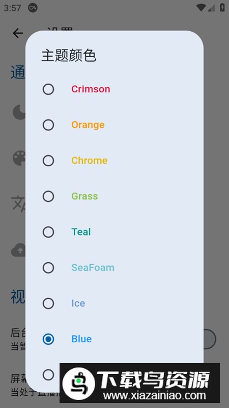 纯粹直播app聚合直播软件手机版安装包最新版截图5