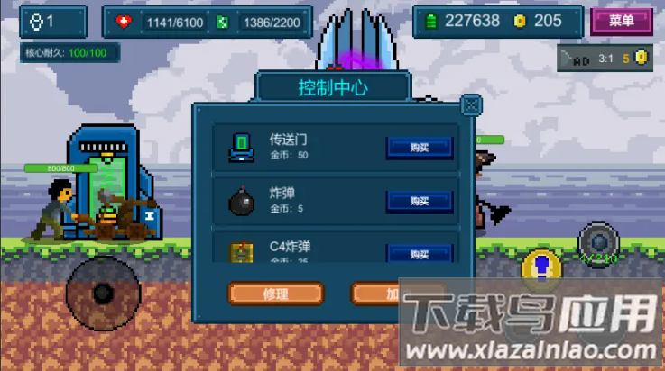 地心收割游戏最新版截图2