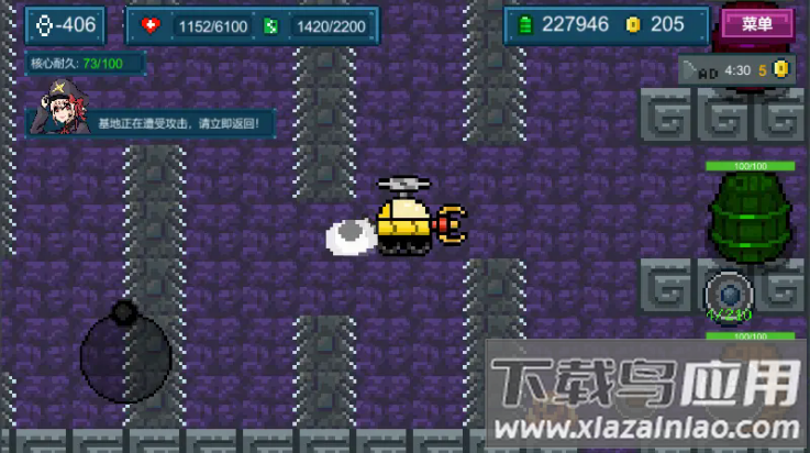 地心收割游戏最新版截图3