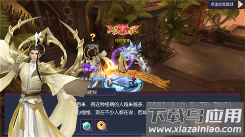 永夜魔君九游版